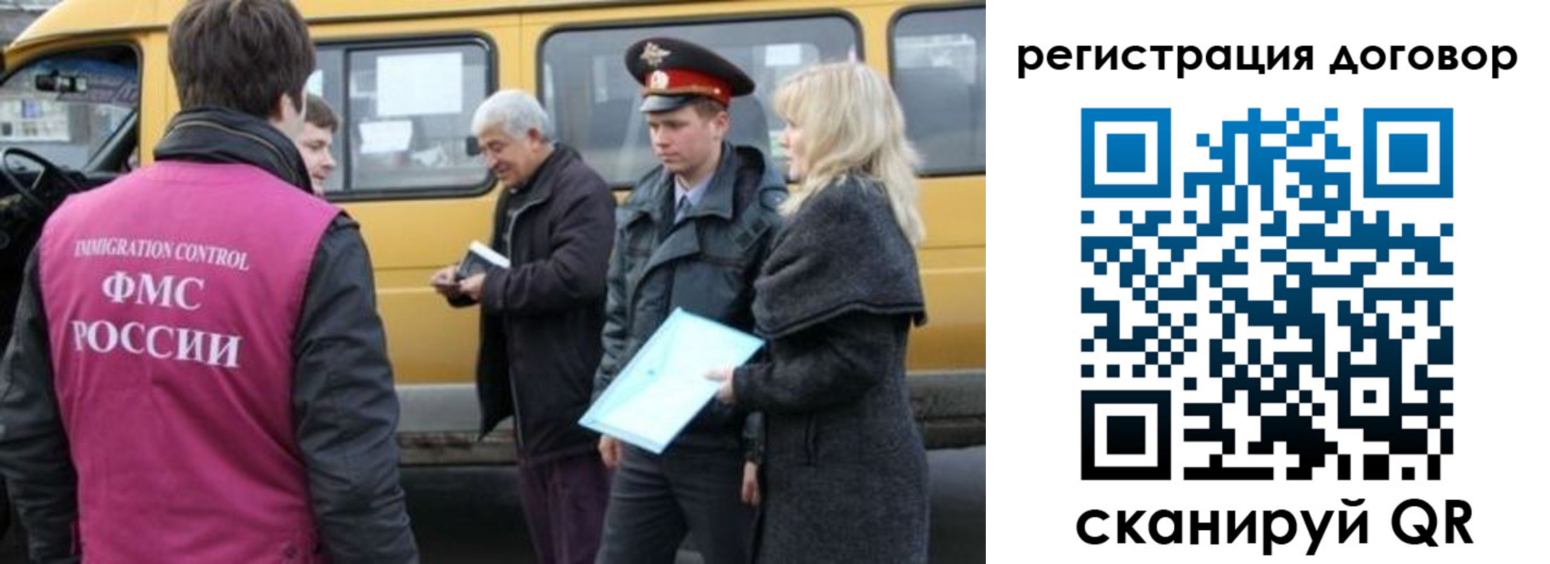 регистрация для дет. сада в Коломне