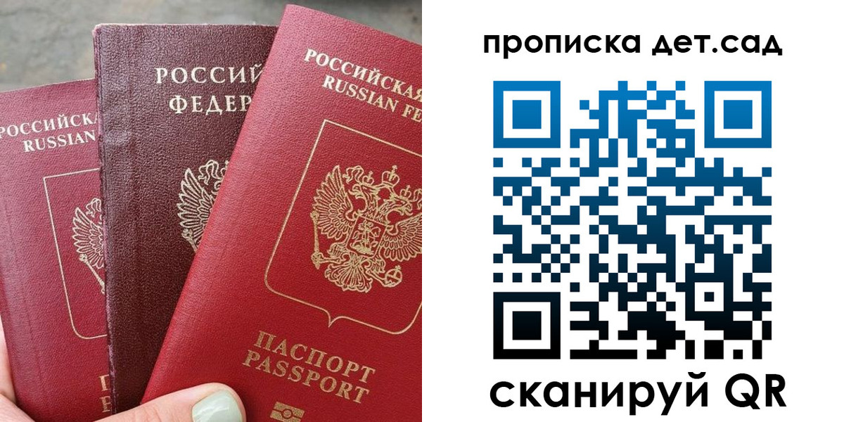 временная регистрация надежно в Коломне