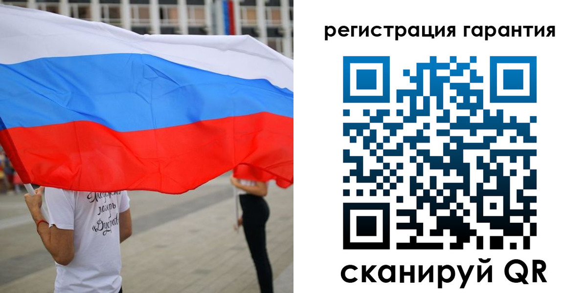 прописка от собственника в Коломне